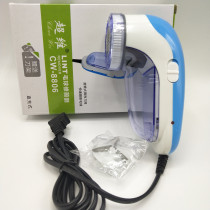 Super-dimensional 8806 direct plug-in hairball trimmer hair removal machine shaving machine send spare blade