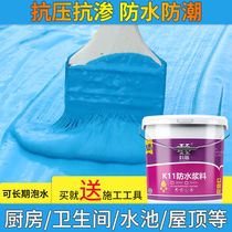 K11 waterproof paint fish pond kitchen bathroom waterproof leak repair rubber roof crack JS polymer liquid rubber
