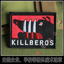 At the end of hell Kilbeiros exquisite embroidery Velcro armband backpack stickers animation film and television surroundings