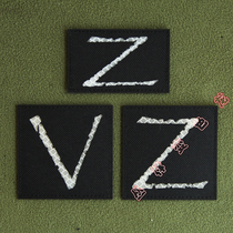 Russian Z Reflective Magic Sticker Chapter Arms Chapter Backpack Sticker Cap Sticker Morale Badge
