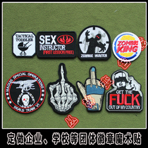 Zombie Hunter Tactical Kid Middle Finger Embroidery Velcro Armband Backpack Sticker Badge Arm Sticker Badge