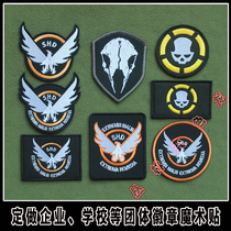 The Division embroidery armband Velcro backpack sticker badge badge badge can be customized