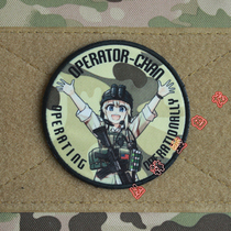 Team operator team Velcro armband printing and embroidery edging two-dimensional animation peripheral backpack sticker