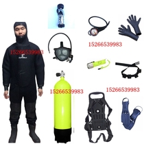 Diving cylinder diving dry suit full mask set dry diving suit equipment full set of diving equipment