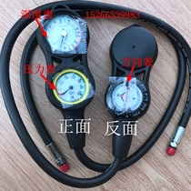  Imported diving triple table Taiwan two-in-one combination diving lung equipment Two-in-one table Residual pressure meter Multi-in-one table equipment