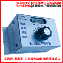 10000W high-power thyristor electronic voltage regulator motor fan electric drill variable speed governor thermostat 220V