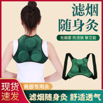 Adult and young children general-purpose smokeless moxibustion box hot compress moxibustion big vertebra cold and cough