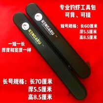 Kengrupe hard case pole bag 60cm shrimp pole bag and 70cm shrimp pole bag waterproof kit ABS pole bag