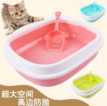 Open Cat Litter Basin Cat Sand Basin Cat Toilet Pet Toilet Kitty Bedpan Economy Type Anti-Splash Cat Litter Shovel