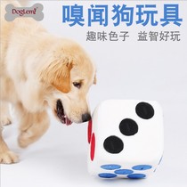 Big dog toy puzzle hidden food Detachable and washable anti-bite color dice plush doll training and playing dog sniffing toy