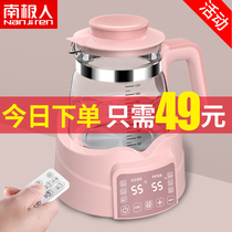 Baby constant temperature milk mixer glass kettle hot water intelligent insulation baby feeding milk powder automatic temperature milk heating