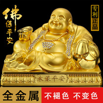 Car perfume ornaments alloy Maitreya Buddha statue car car interior with ingot reclining Buddha car decoration