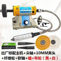 Mini multifunctional polishing machine stepless speed regulation double shaft cloth wheel grinding machine double head grinder gold tool equipment