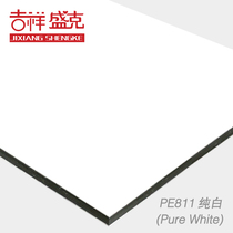 Auspicious Shengke 3mm 12 wire pure white aluminum composite panel exterior wall interior wall advertising board