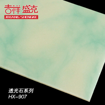 Auspicious Shengke interior decoration snow stone transparent stone HX-907 art light box living room stone ceiling