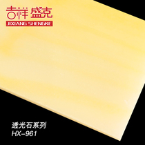 Auspicious Shengke interior decoration transparent stone HX-961 art light box living room decoration stone ceiling