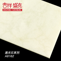 Auspicious Shengke interior decoration transparent stone A8162 shape light box living room art stone ceiling ceiling