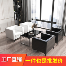 Conference Sofa White Leather Solo Exhibition Event Celebration Business Office Holder Reception Room Guest Forum Chair