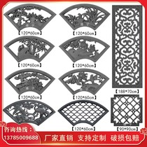 Sihe courtyard antique wall hollow brick carving Chinese garden window courtyard wall decoration pendant ancient building cement window flower