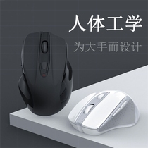 Durable black mute big hand mouse wireless boys cool Lenovo Dell Huawei notebook universal personality
