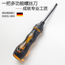 Ratchet Lined Cross Screwdriver Import Direct Magnetic Dual-use Screw Batch Head Suit Ultra Hard Telescopic Driver