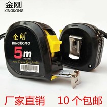 Tape measure box ruler 5 meters 7 5 meters ruler wear-resistant fall-resistant Diamond ABS mini drawbar stainless steel measuring steel tape