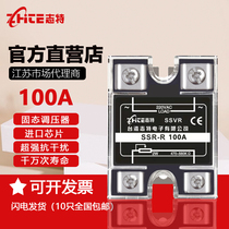 Zit single-phase small universal solid-state voltage regulator 100A 220V 380V SSVR-R100 AC