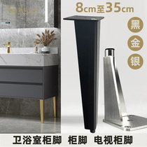 Bathroom cabinet leg bracket metal foot TV cabinet leg Wash basin outrigger Wash table support leg Cabinet foot Aluminum alloy