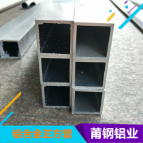 Shanghai Aluminum Alloy 6061 Aluminum Square Pipe 6063 Aluminum Fangtong Stock Commodities Support Mold Opening Custom Cutting