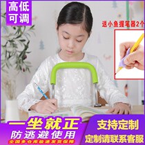Intelligent reminder chest and head up childrens sitting position orthosis anti-myopia protector Primary School students correct childrens writing