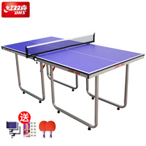 Red double happiness table tennis table childrens mini small household T919 indoor small table tennis table foldable
