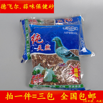 Pigeon health care sand sand shells Red Clay Clay Defeier pigeon supplies nutrition bird food garlic health care sand