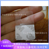 Round hole hooks aircraft holes PVC hooks Show hooks Self-adhesive hooks Plastic hooks transparent adhesive hook