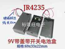 Battery box 9V battery box with cover 1 section 9V rechargeable battery box with cover switch lead 9v Single Cell box