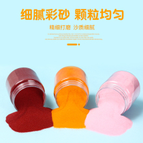Sand painting colored sand fine sand bottle painting material handmade wish sand 120 mesh sand special color sand painting baby for children
