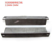 Baiceng SQ double specification meat cutter slicer cutting machine knife comb comb