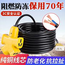 Pure copper household wire flexible cord cable 2 core 1 5 2 5 4 square copper core power cord extension cord sheath