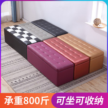 Clothing store Sofa stool bench storage fitting room stool rest stool Shoe store shoe stool Long footstool leather pier
