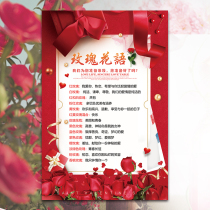 Flower flower Flower rose flower poster common flower Flower Flower Room story wall sticker wall sticker promotion decorative painting