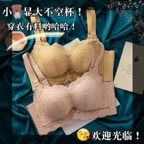 6cm slippery Cup underwear womens small breasts gather new 2020 explosion without steel ring flat chest thick sexy text bra
