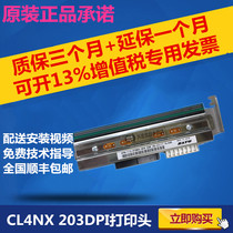 Original SATO SATO CL4NX 200DPI 203DPI 300DPI 600DPI point head