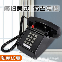  Bit HA25T old-fashioned retro mechanical bell creative antique office fixed-line landline home antique American telephone