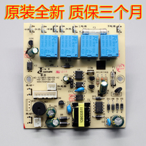 Taichang Foot Bath Accessories TC1081 H 2051 3081 2053 5195 Drive Board Power Board
