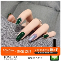 Tomka manicure emerald nail polish 2021 New Net red autumn and winter white green phototherapy nail oil glue