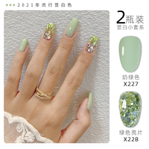 TOMOKA milk green nail polish nail polish 2022 new color green big bright sheet net red pop chia oil glue suit sleeve