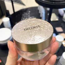 Deco Cosme Decorte AQ MW butterfly velvet powder 20g 11 number 10 number 80