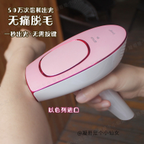 (2)silkn (imported from Israel)GEVILAN photonic hair removal instrument GE2202 full body available