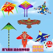 1 3 meters—1 6 meters kite production custom direct sales various flying kites processing custom-made large quantity excellent new products