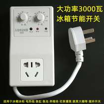 High Power Refrigerator Mate Energy Saving Cycle Switch Timer 3000W Power saving controller multipurpose five-hole socket