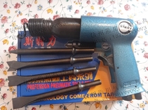 Steli ST-260 Air shovel Air shovel Pneumatic shovel Pneumatic shovel Hammer head Pneumatic pick Pneumatic chisel